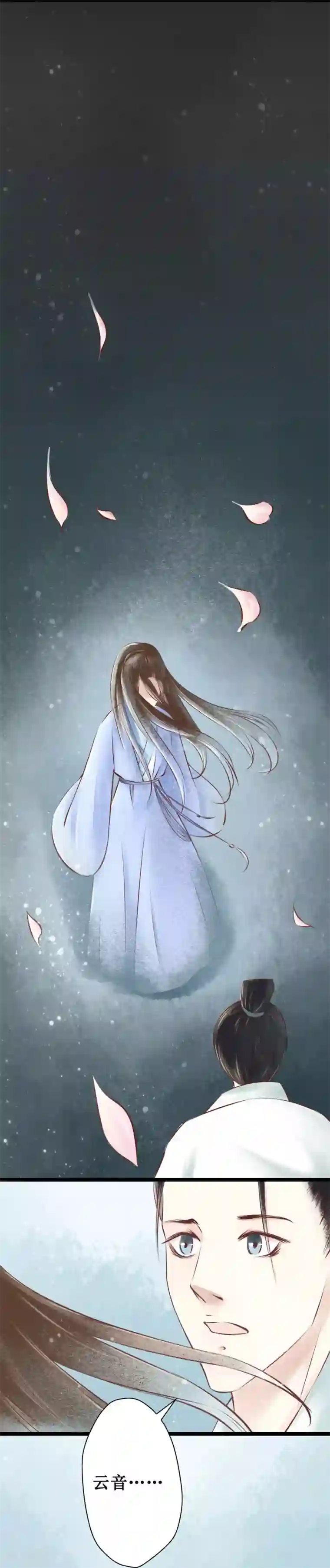 元芳来了第35话 阴宅26：噩梦