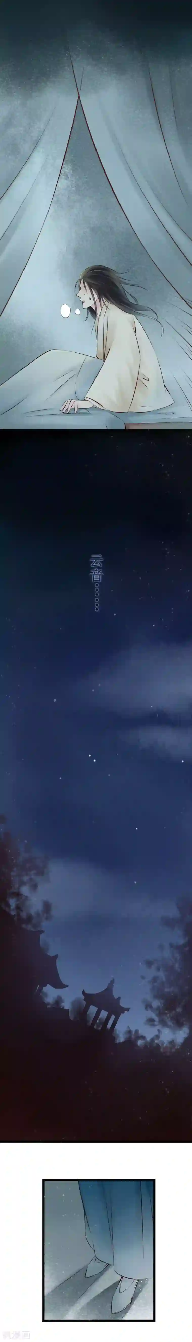 元芳来了第35话 阴宅26：噩梦