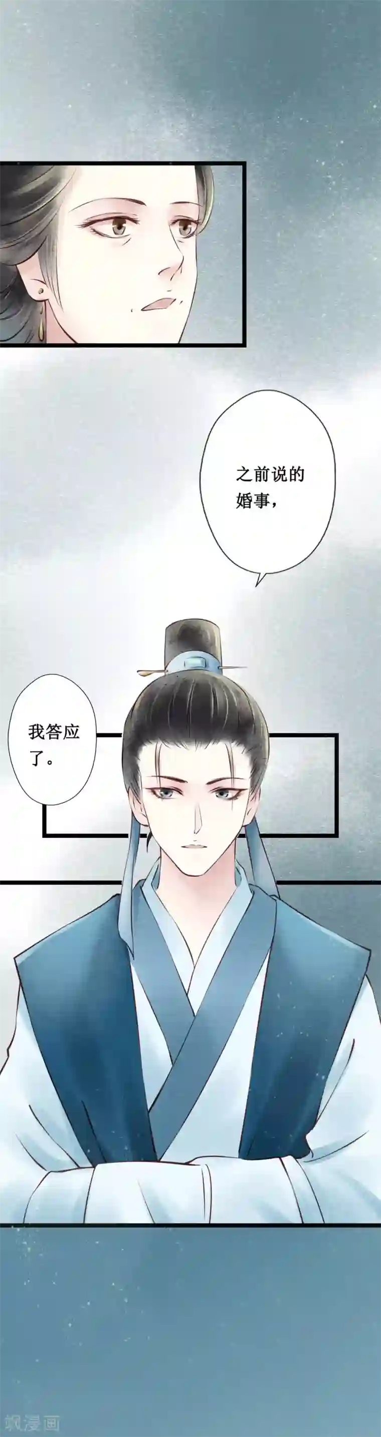 元芳来了第36话 阴宅27：大火