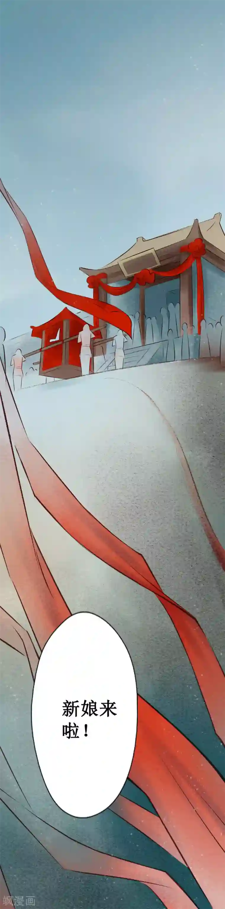 元芳来了第36话 阴宅27：大火