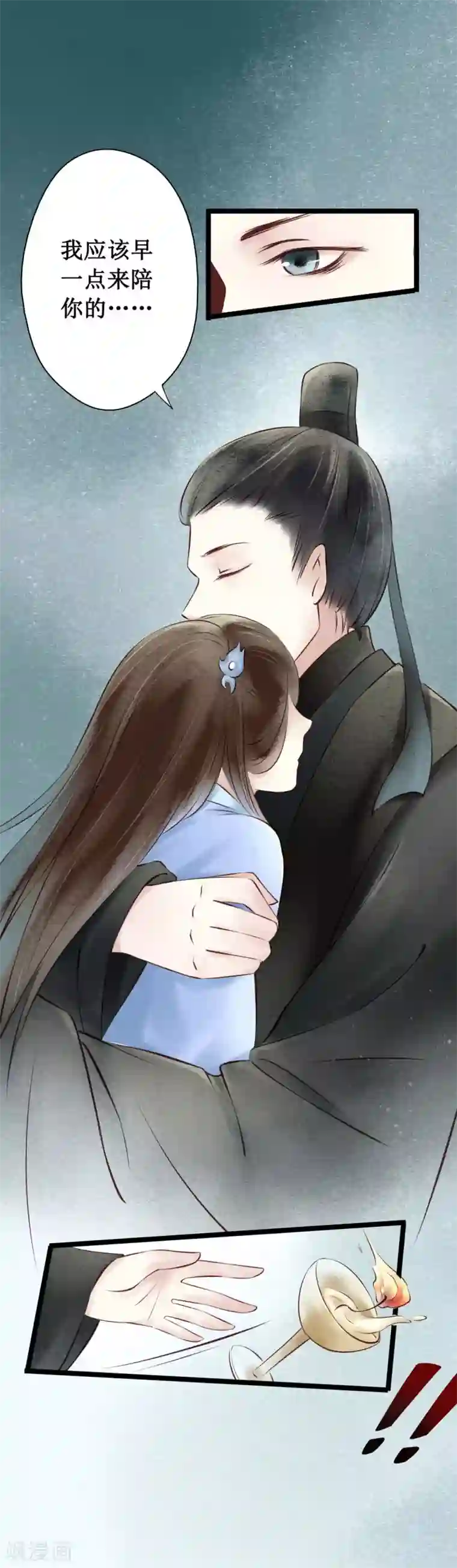 元芳来了第36话 阴宅27：大火