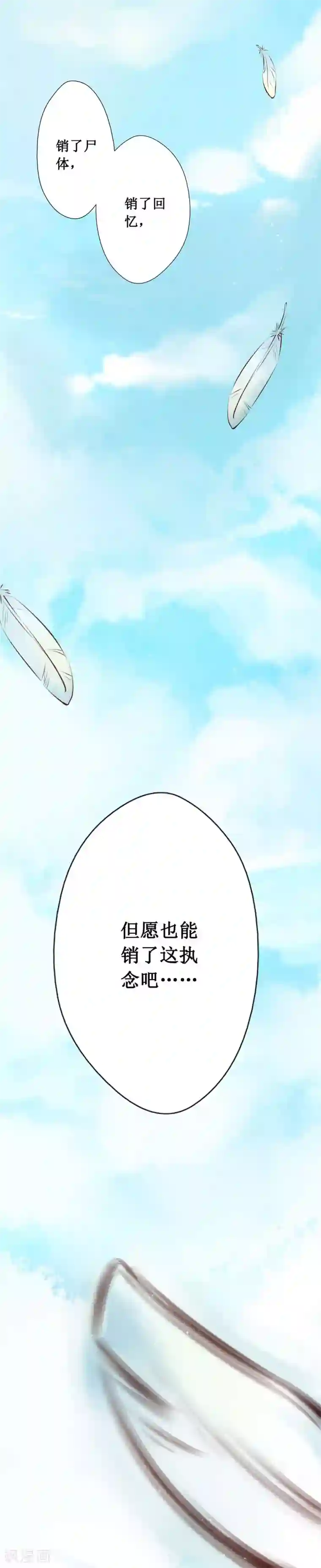 元芳来了第37话 阴宅28：归途