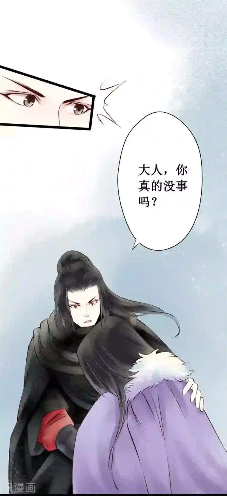 元芳来了第37话 阴宅28：归途