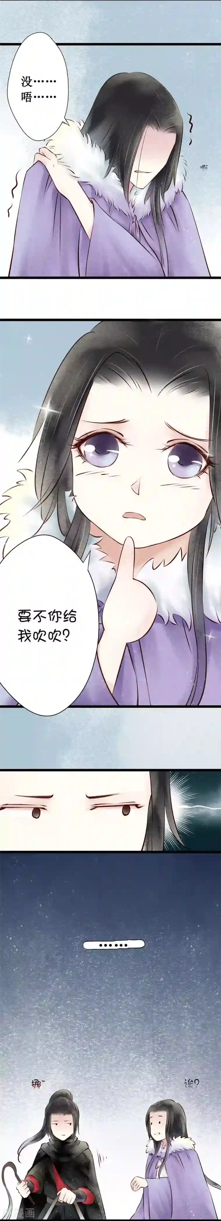 元芳来了第37话 阴宅28：归途