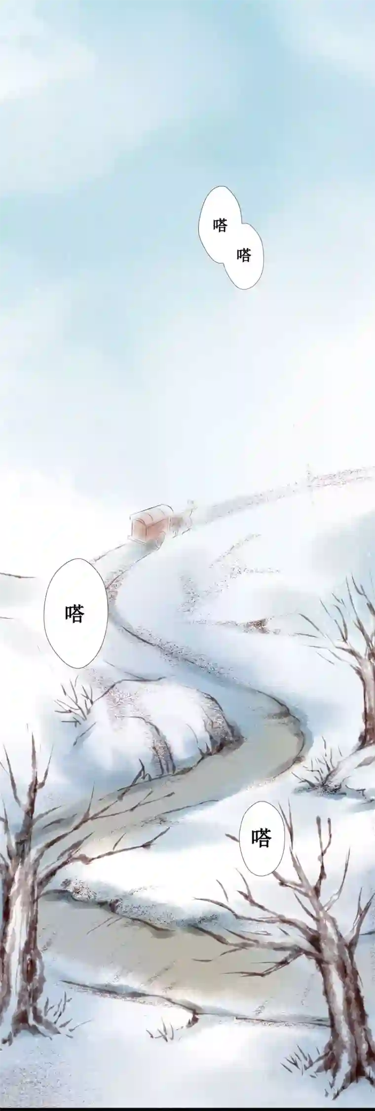 元芳来了第37话 阴宅28：归途