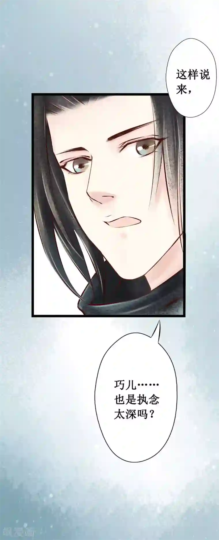 元芳来了第37话 阴宅28：归途