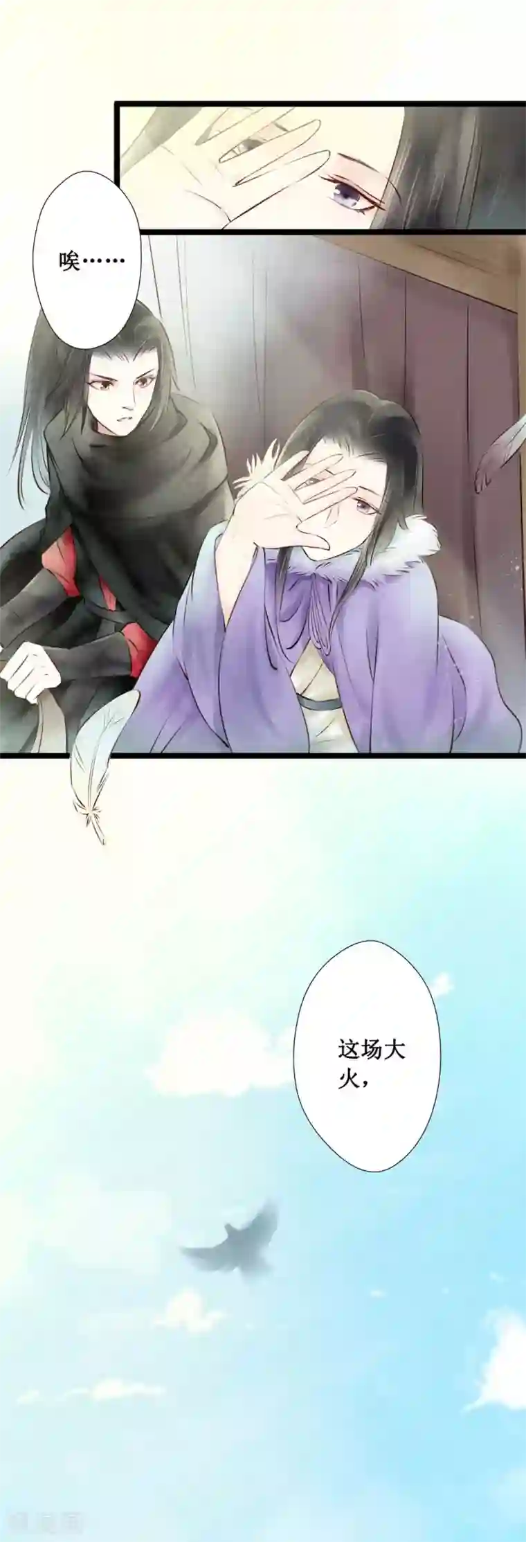 元芳来了第37话 阴宅28：归途