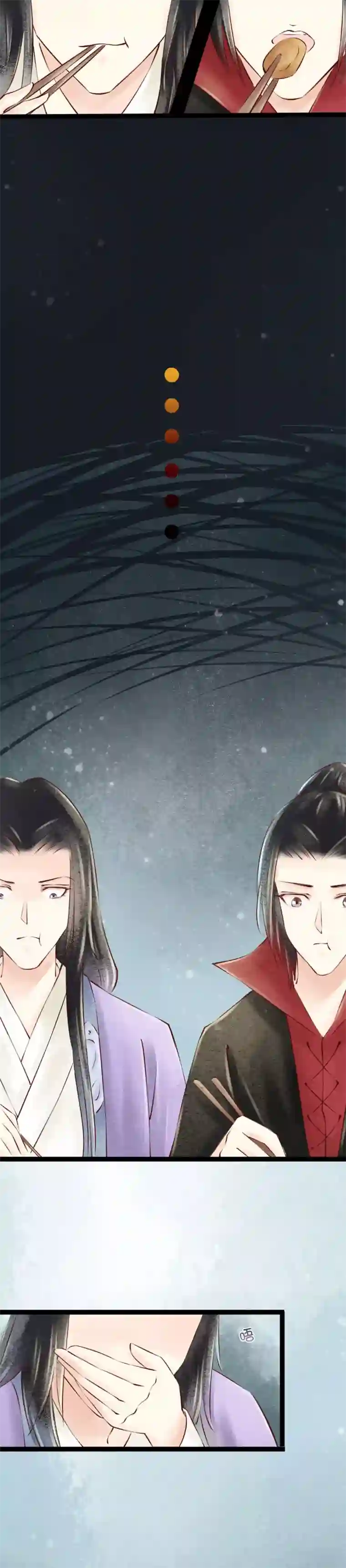 元芳来了第38话 回乡1：娘亲的手艺