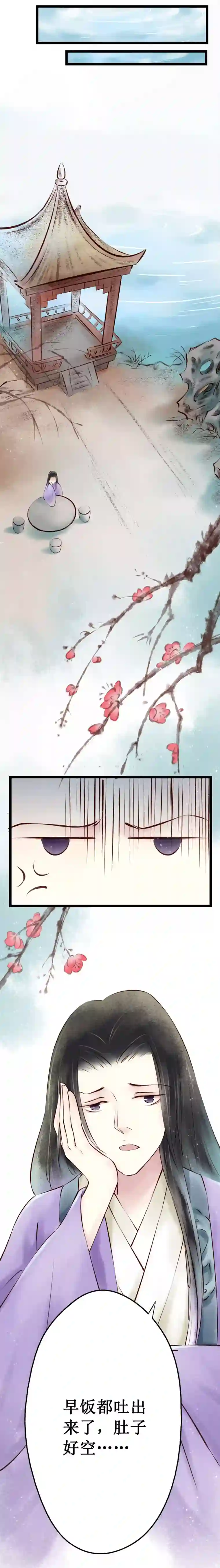 元芳来了第39话 回乡2：幺儿