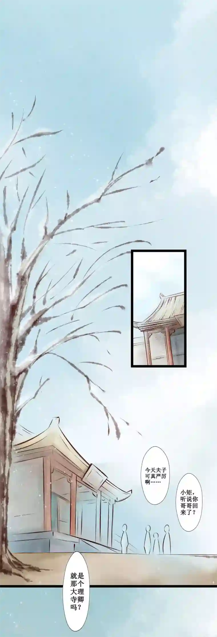 元芳来了第39话 回乡2：幺儿