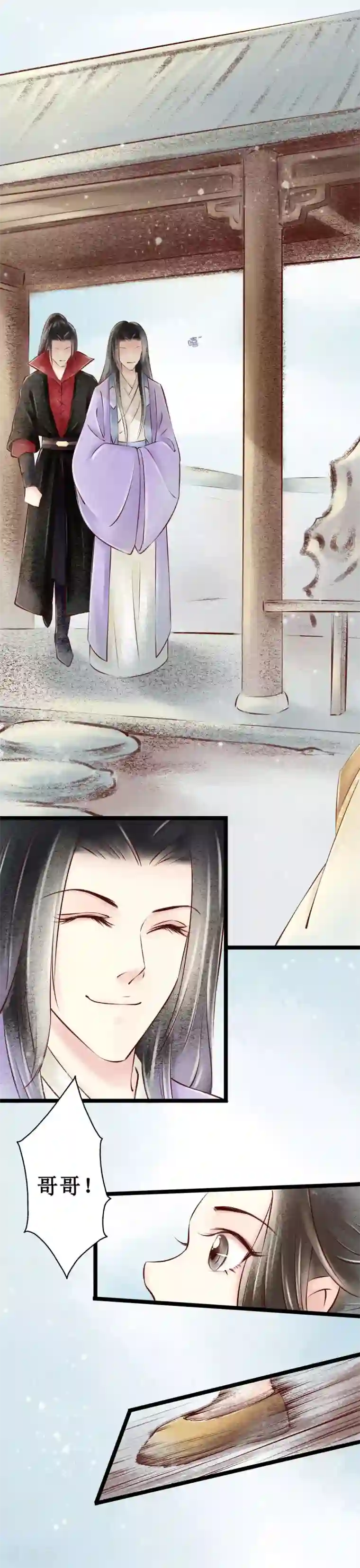 元芳来了第39话 回乡2：幺儿