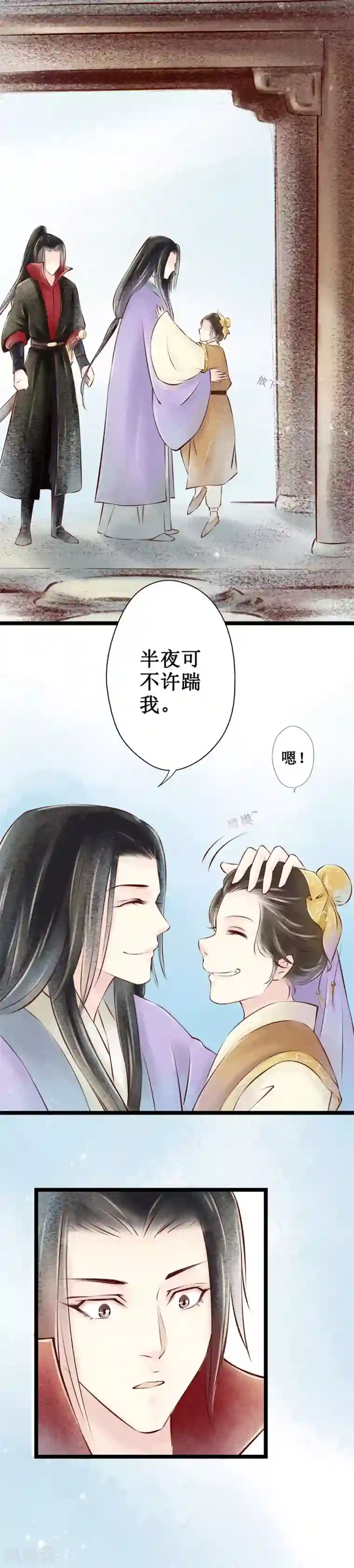 元芳来了第39话 回乡2：幺儿