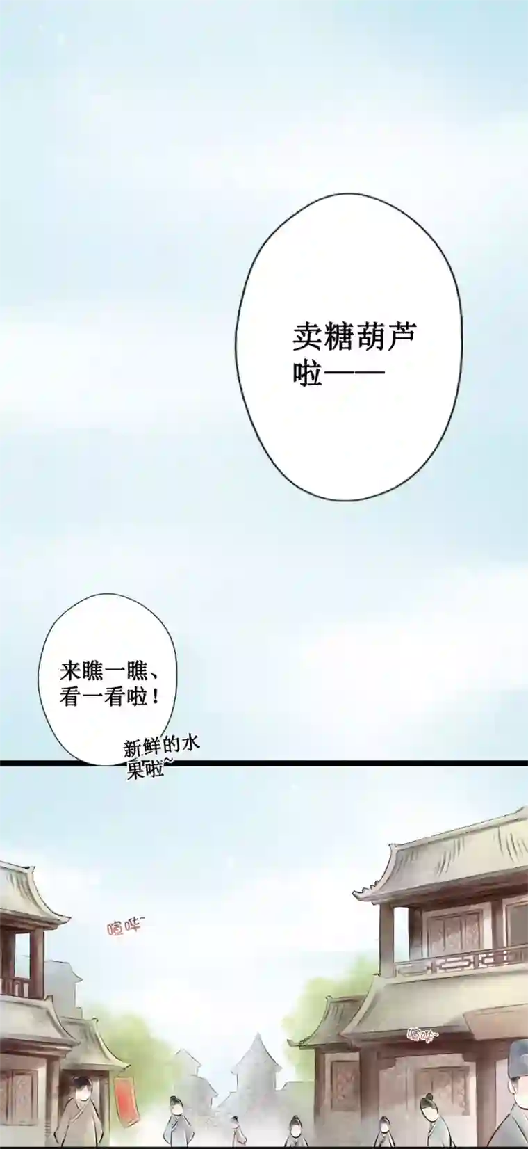 元芳来了第40话 回乡3：相亲
