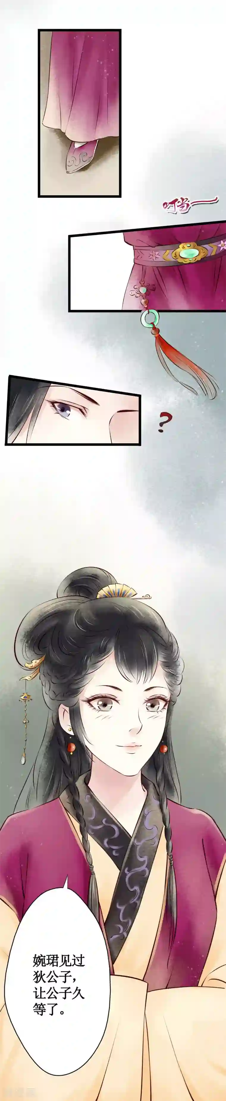 元芳来了第40话 回乡3：相亲