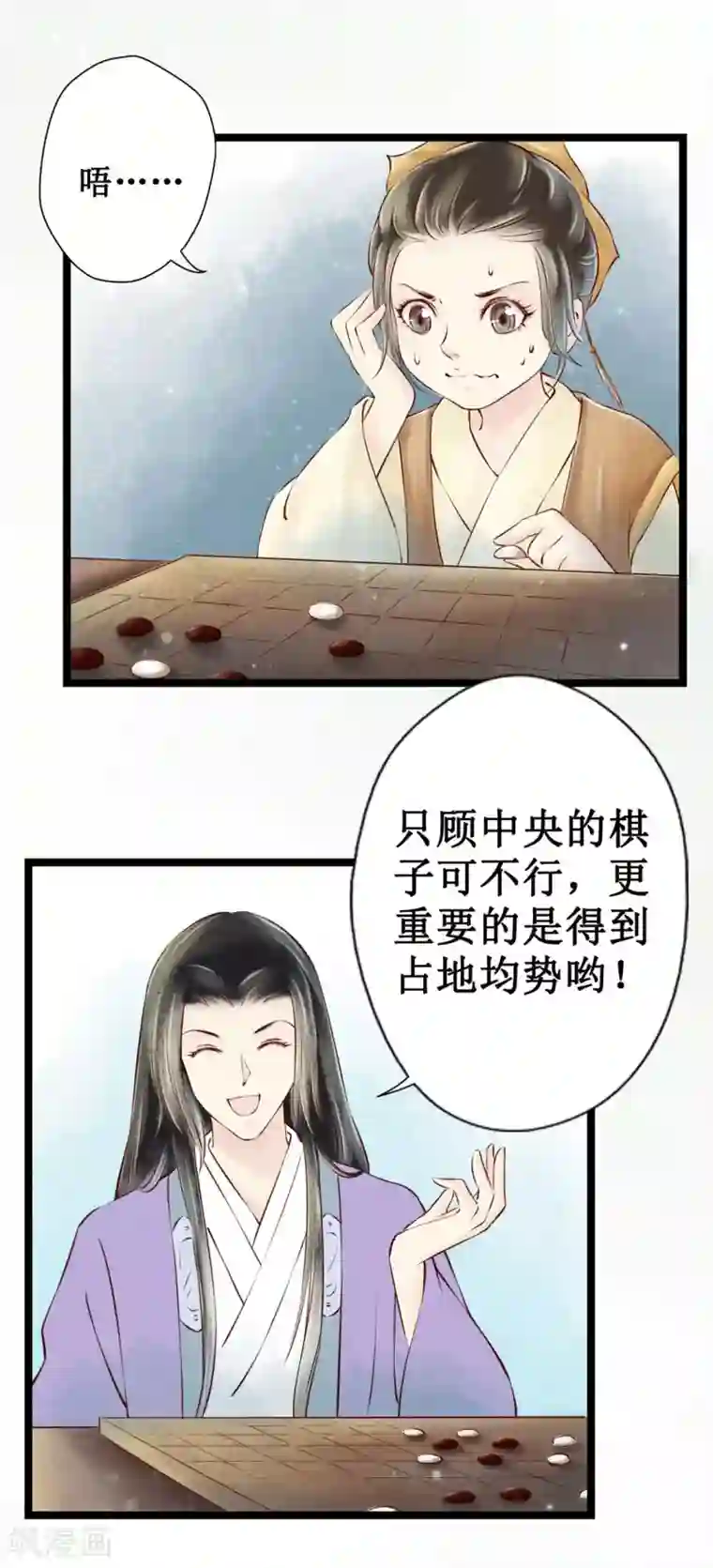 元芳来了第41话 回乡4：计划