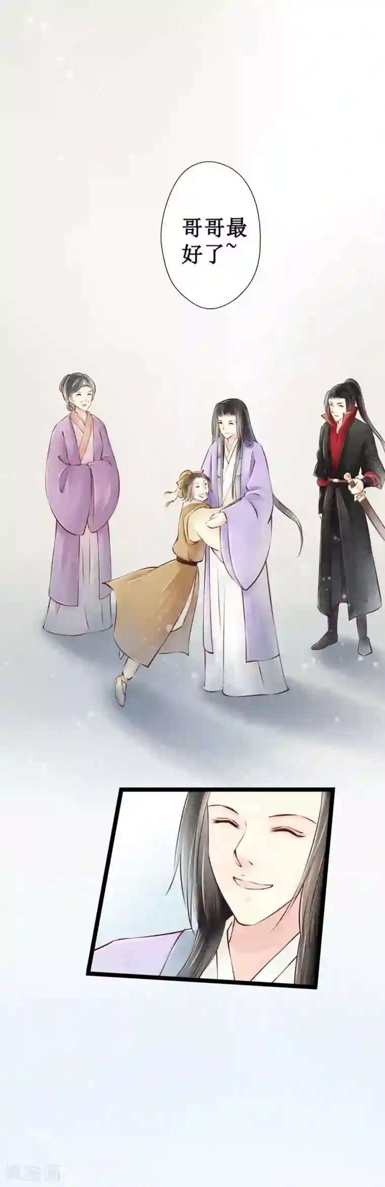 元芳来了第42话 回乡5：理解