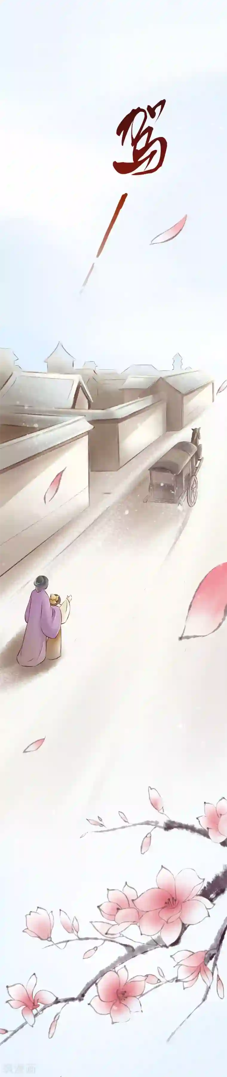 元芳来了第42话 回乡5：理解