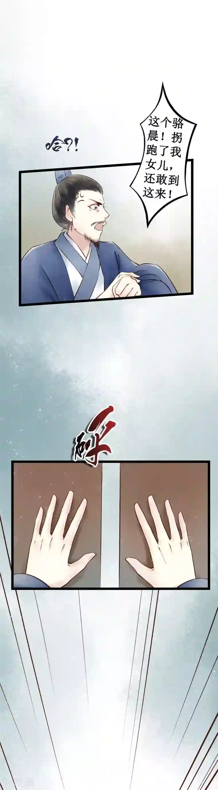 元芳来了第42话 回乡5：理解