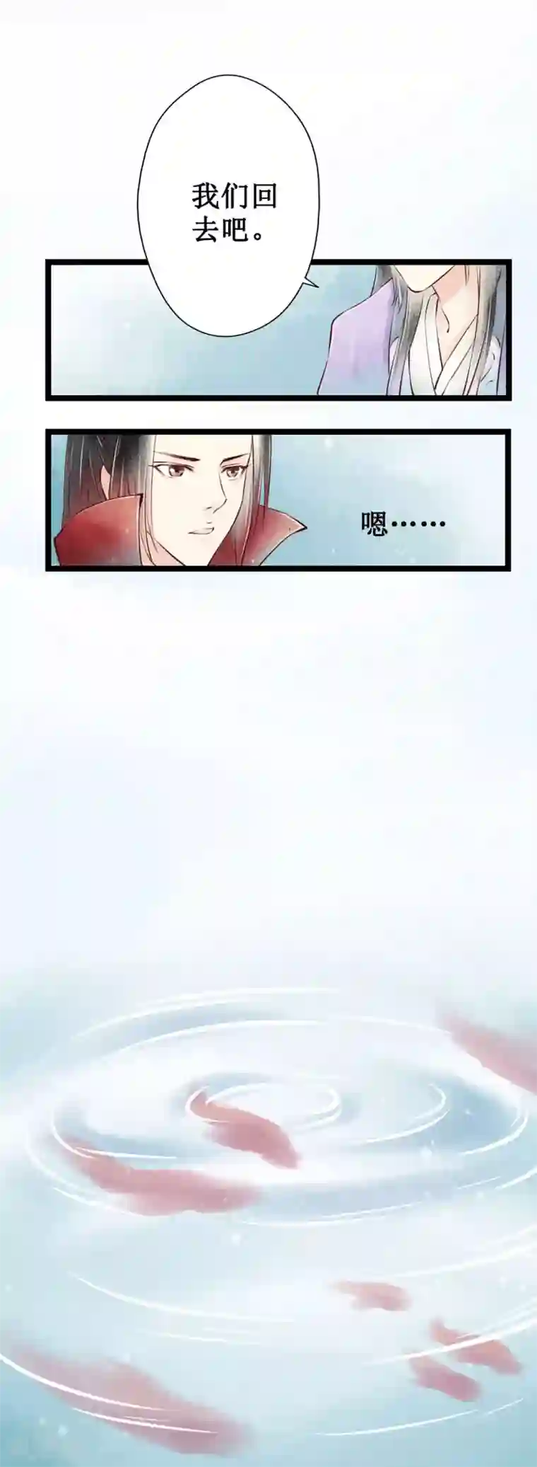 元芳来了第43话 红颜1：面圣