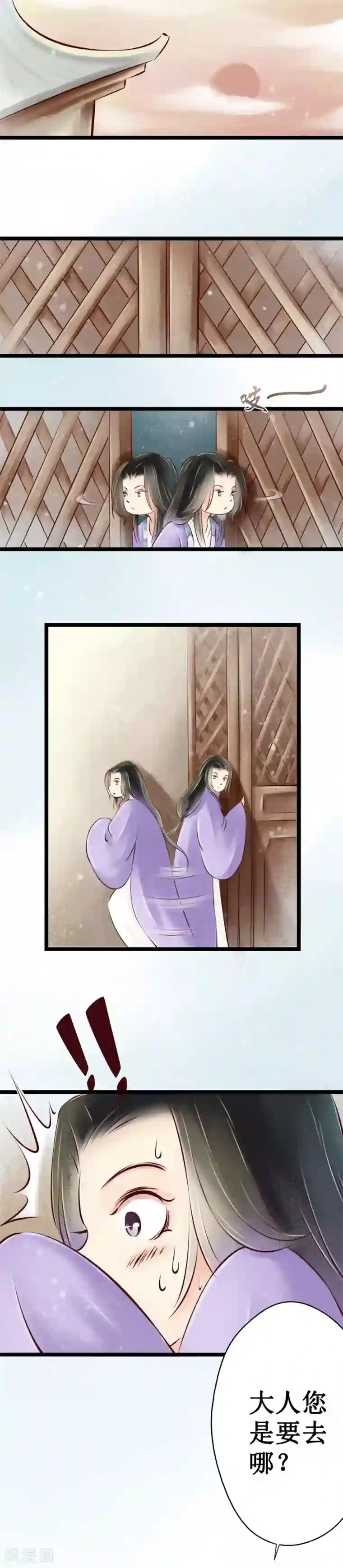 元芳来了第43话 红颜1：面圣