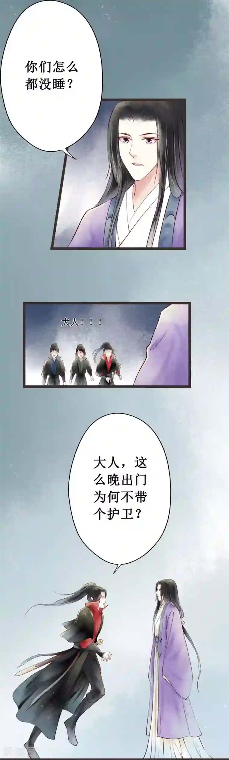 元芳来了第44话 红颜2：胭脂味