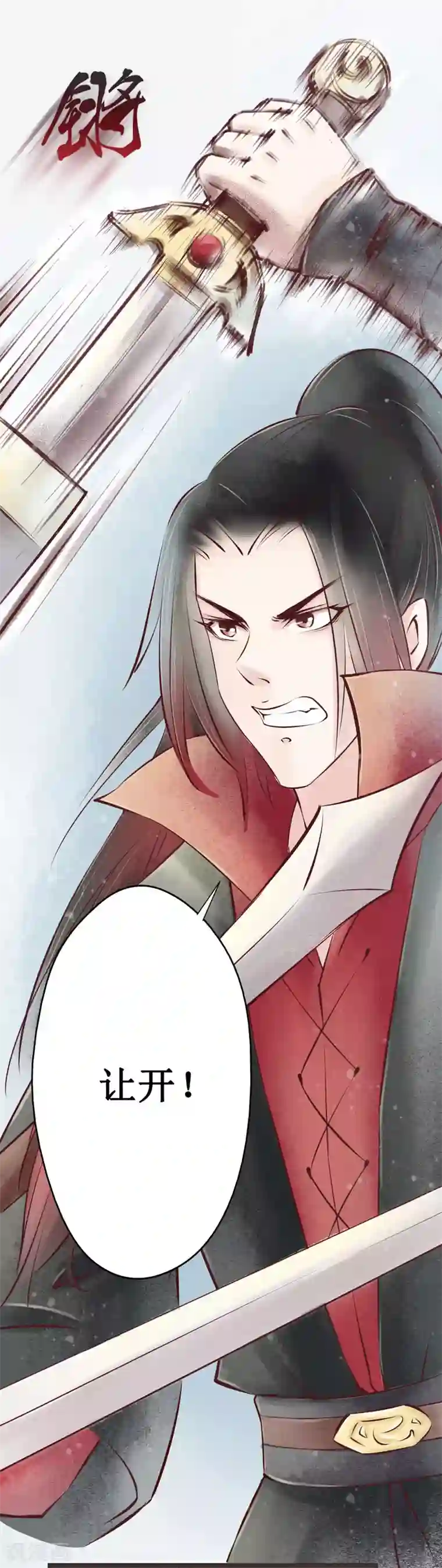 元芳来了第45话 红颜3：入狱