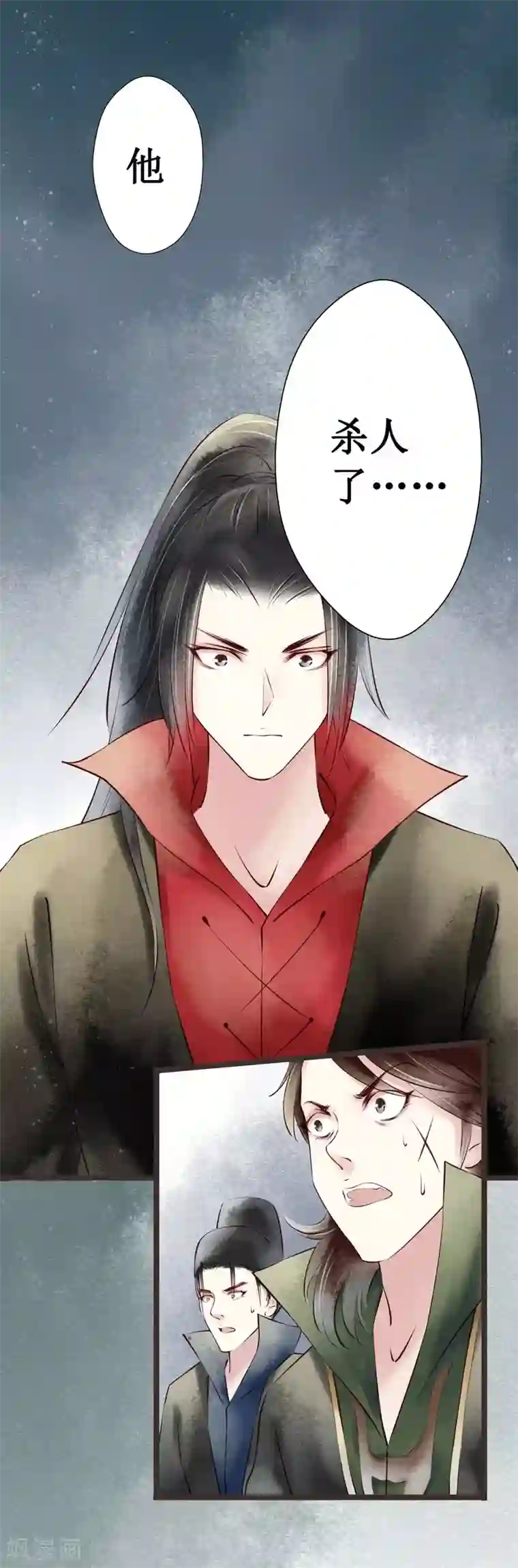 元芳来了第45话 红颜3：入狱