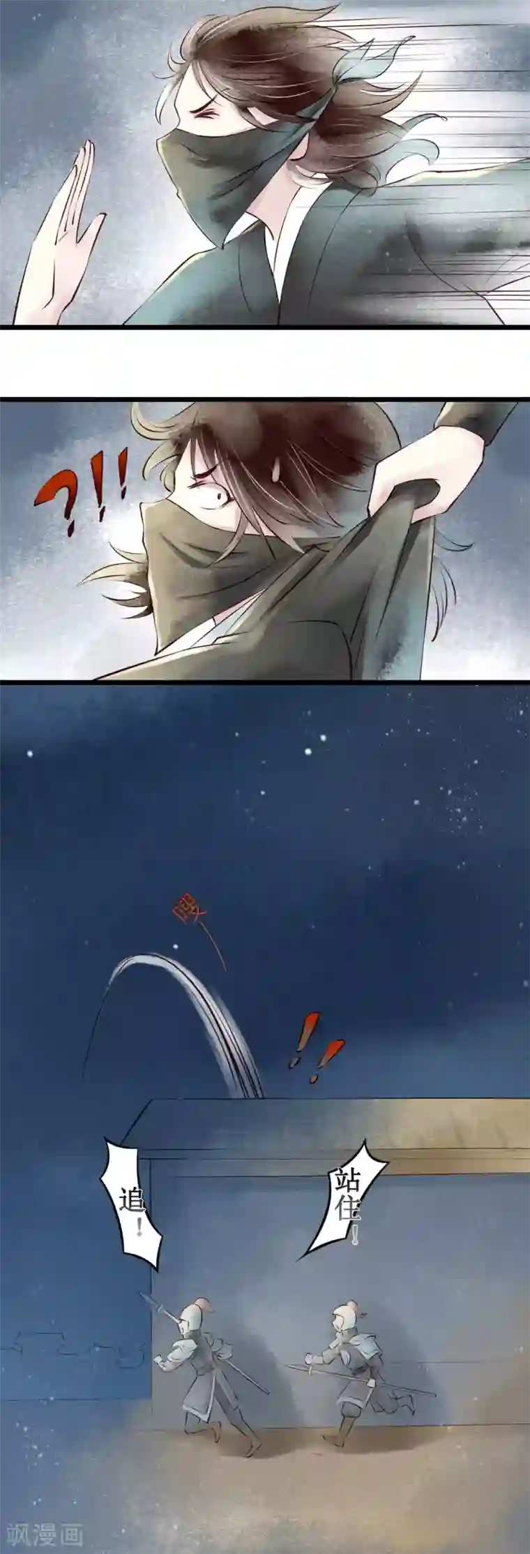 元芳来了第46话 红颜4：劫狱