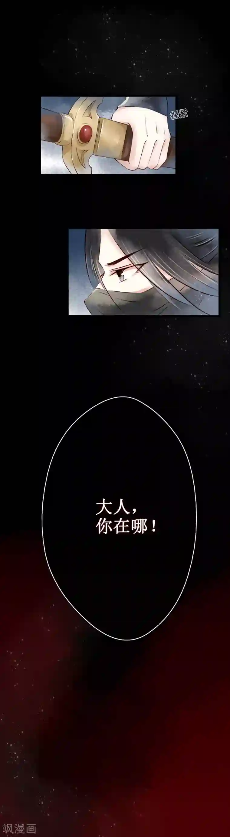 元芳来了第46话 红颜4：劫狱