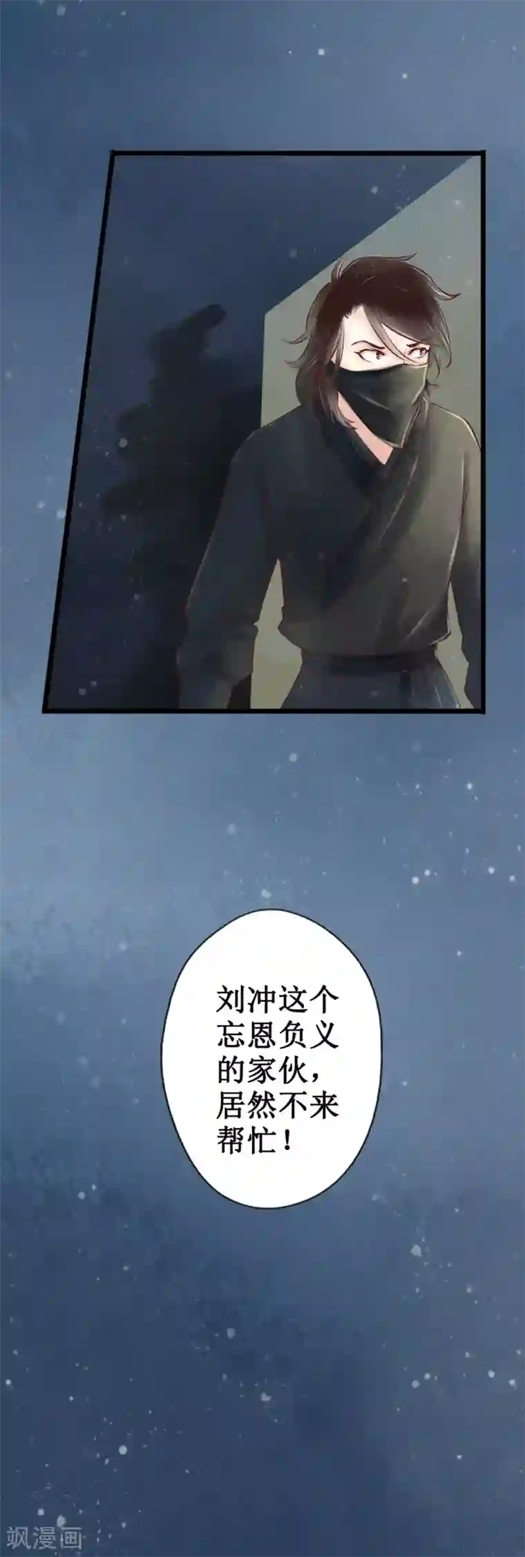 元芳来了第46话 红颜4：劫狱