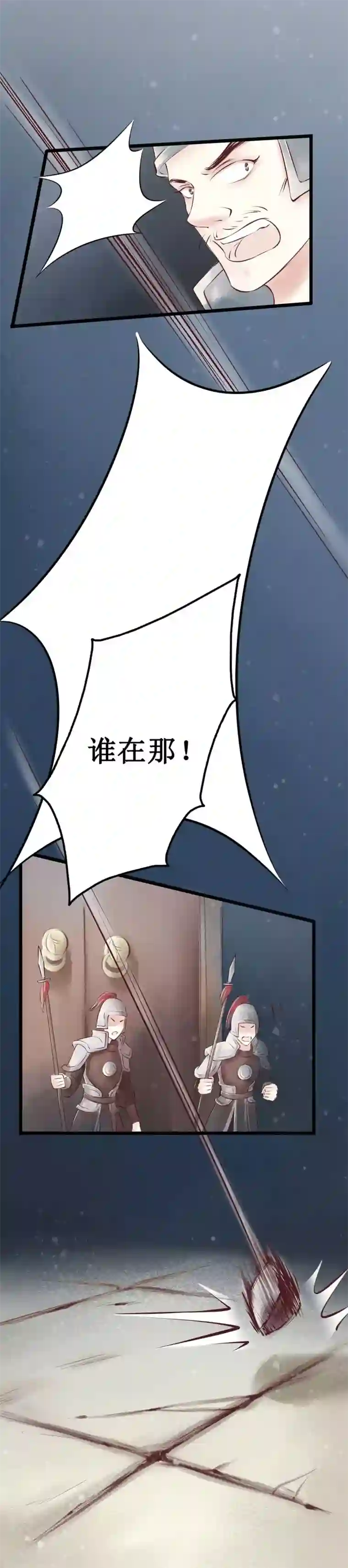 元芳来了第46话 红颜4：劫狱