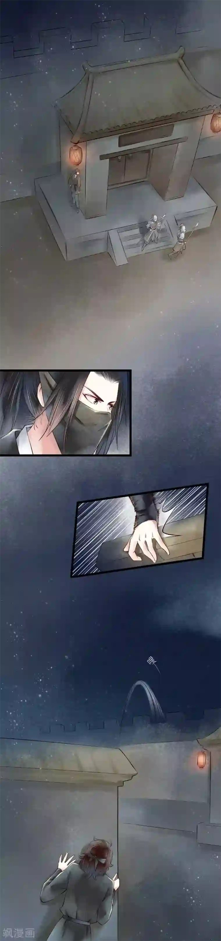 元芳来了第46话 红颜4：劫狱