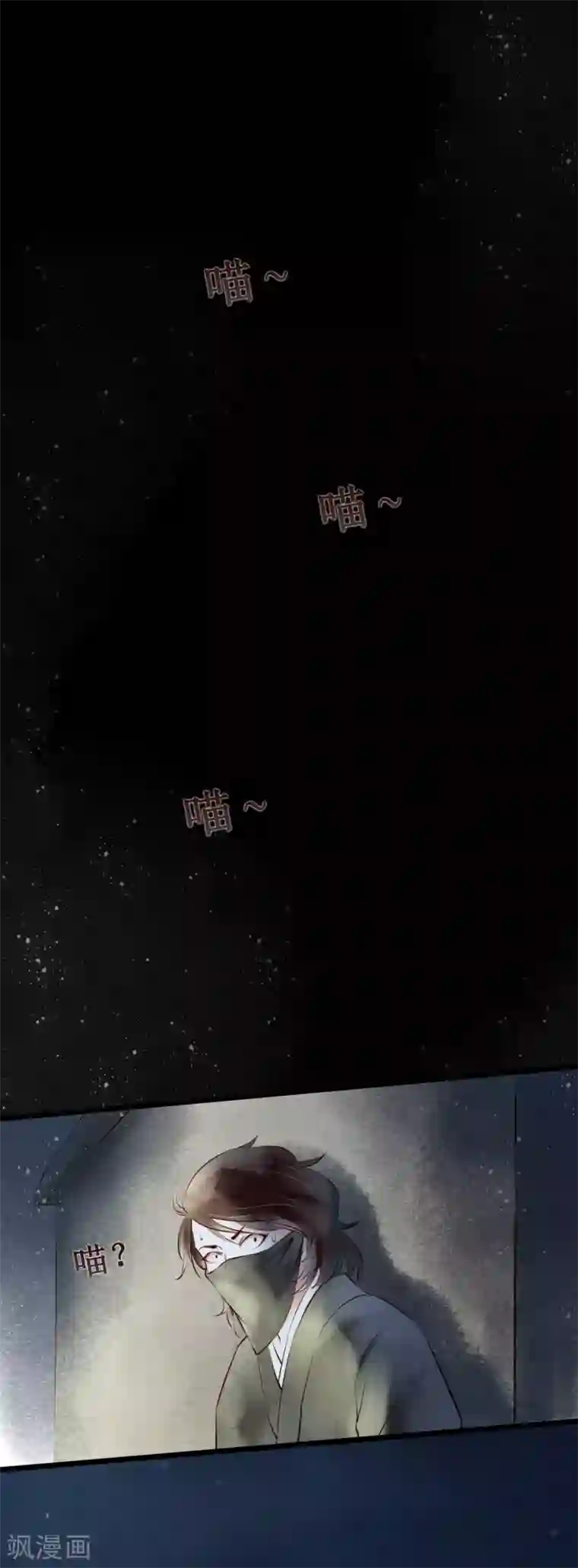 元芳来了第46话 红颜4：劫狱