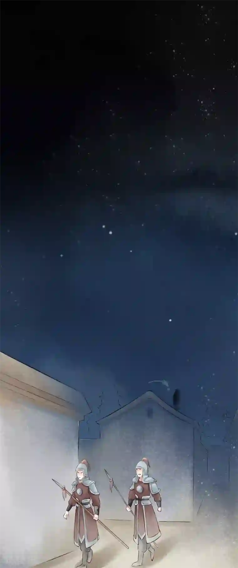 元芳来了第47话 红颜5：链刀