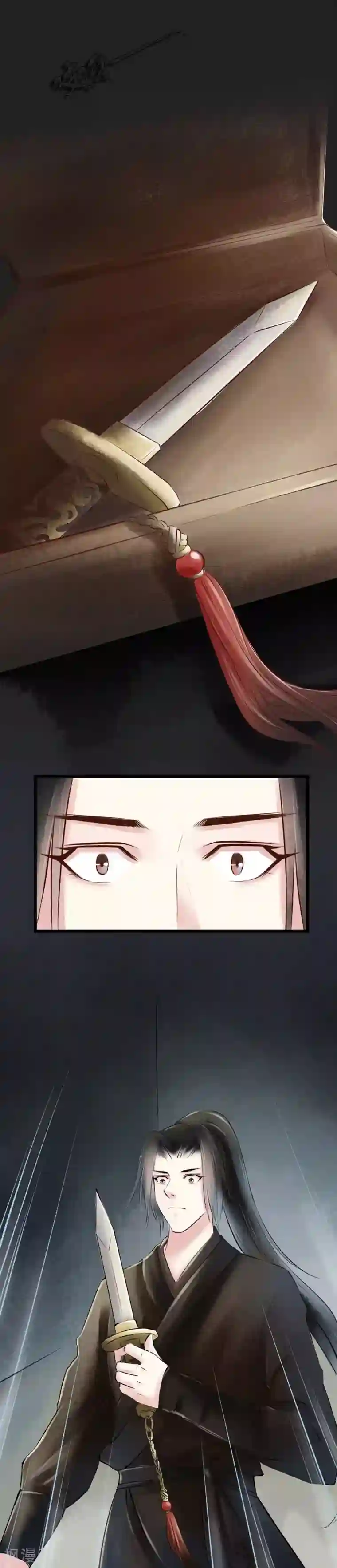 元芳来了第47话 红颜5：链刀