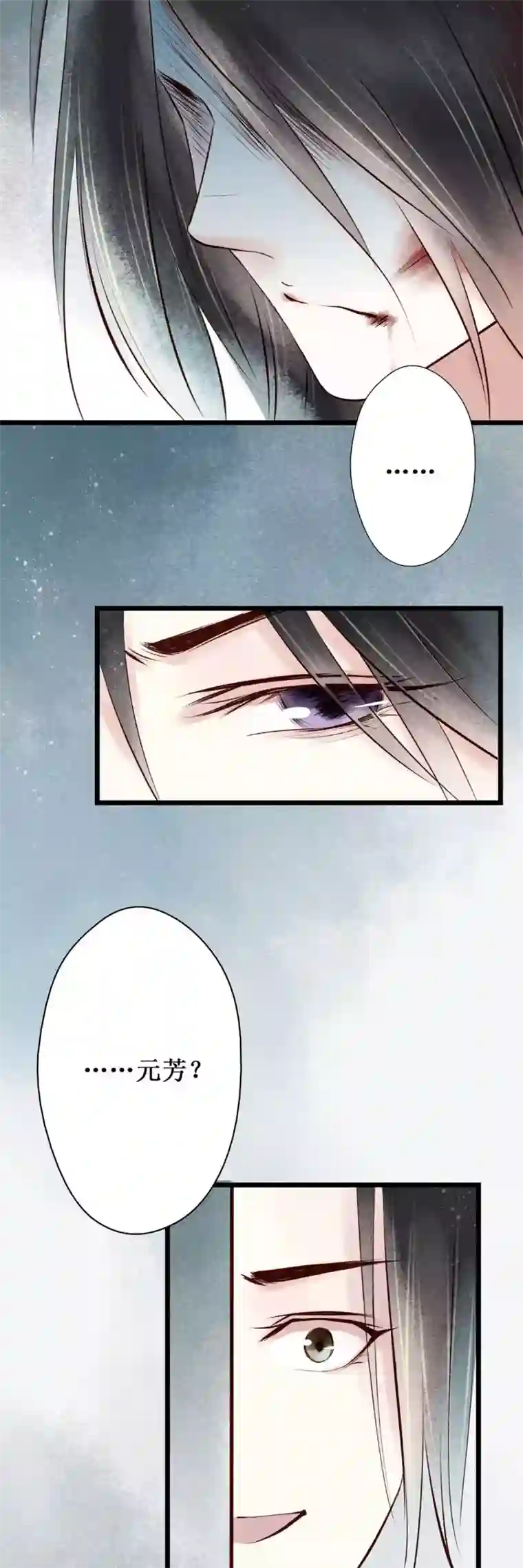 元芳来了第47话 红颜5：链刀