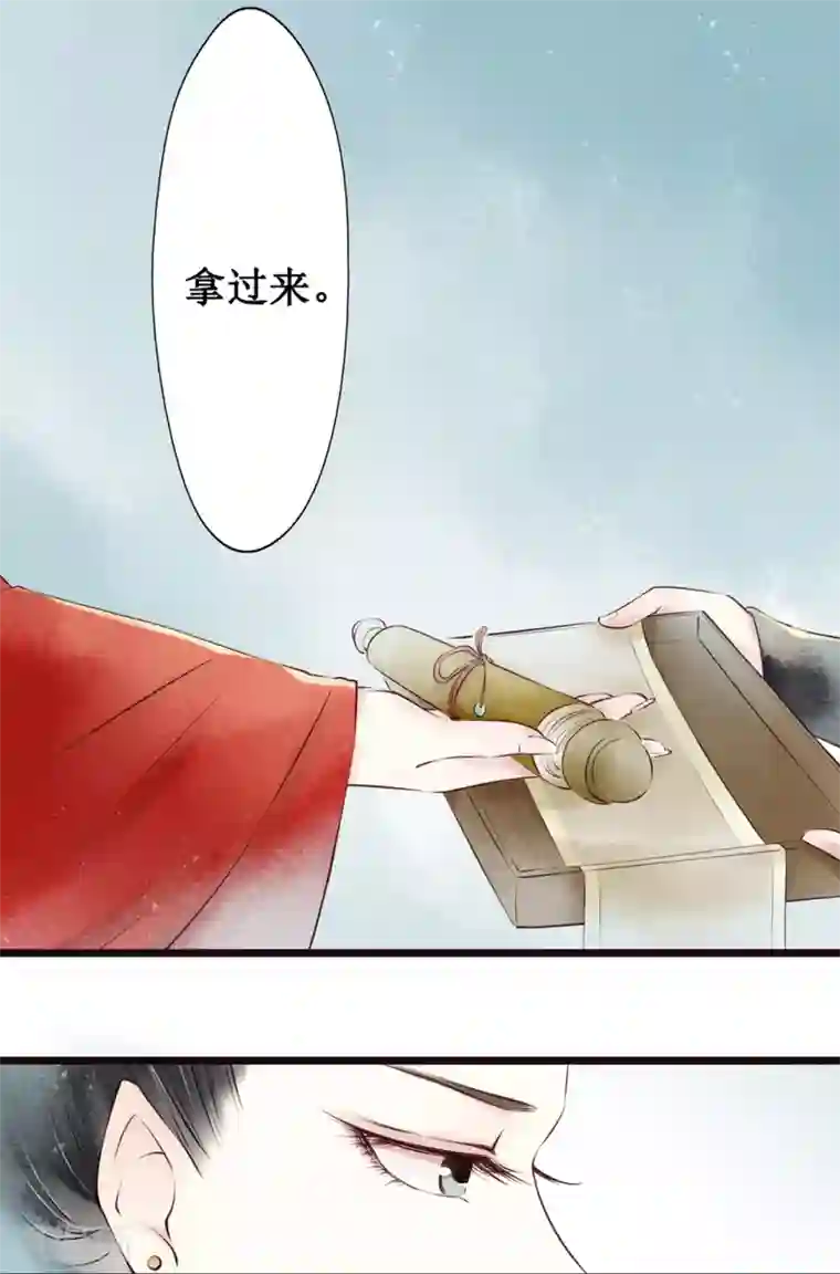 元芳来了第48话 红颜6：对峙