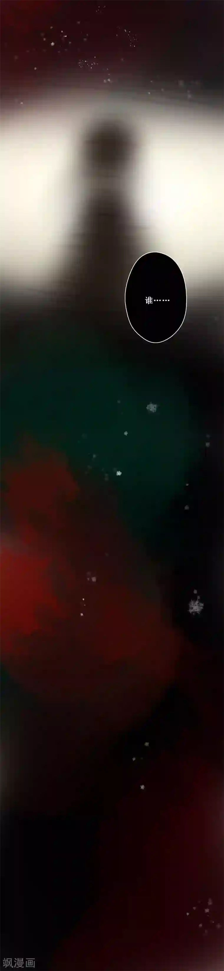 元芳来了第48话 红颜6：对峙