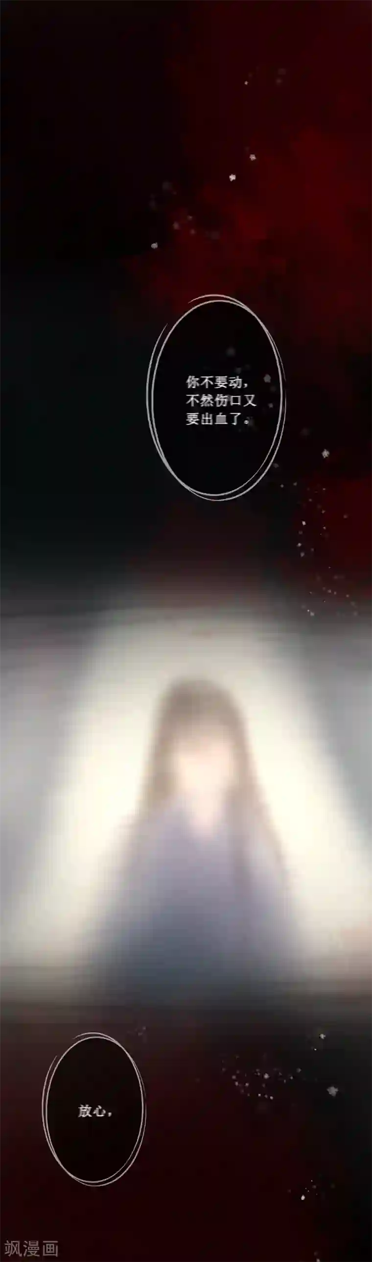 元芳来了第48话 红颜6：对峙