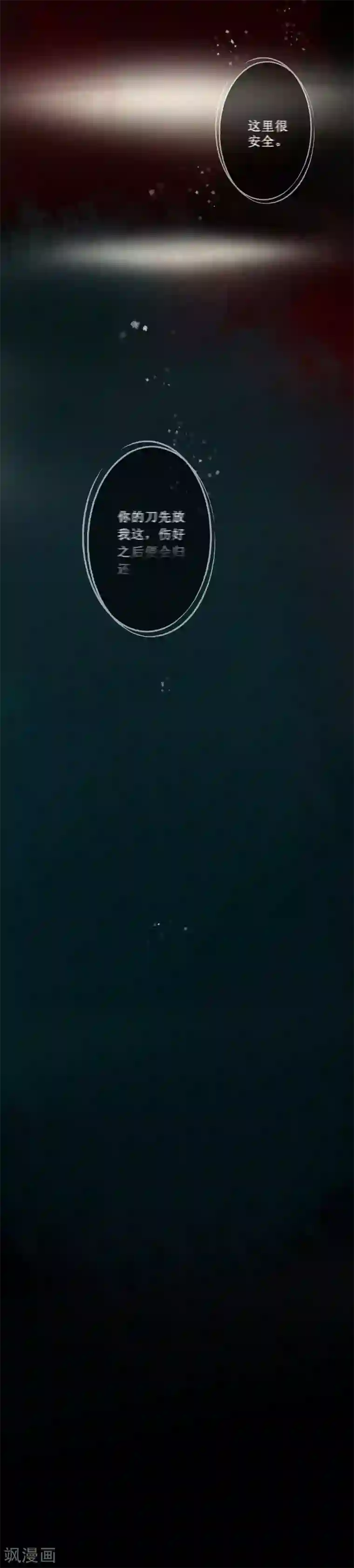 元芳来了第48话 红颜6：对峙