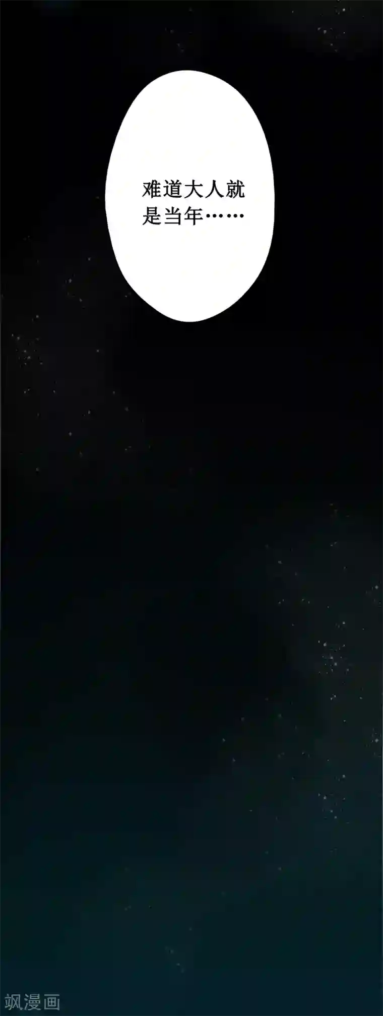 元芳来了第48话 红颜6：对峙