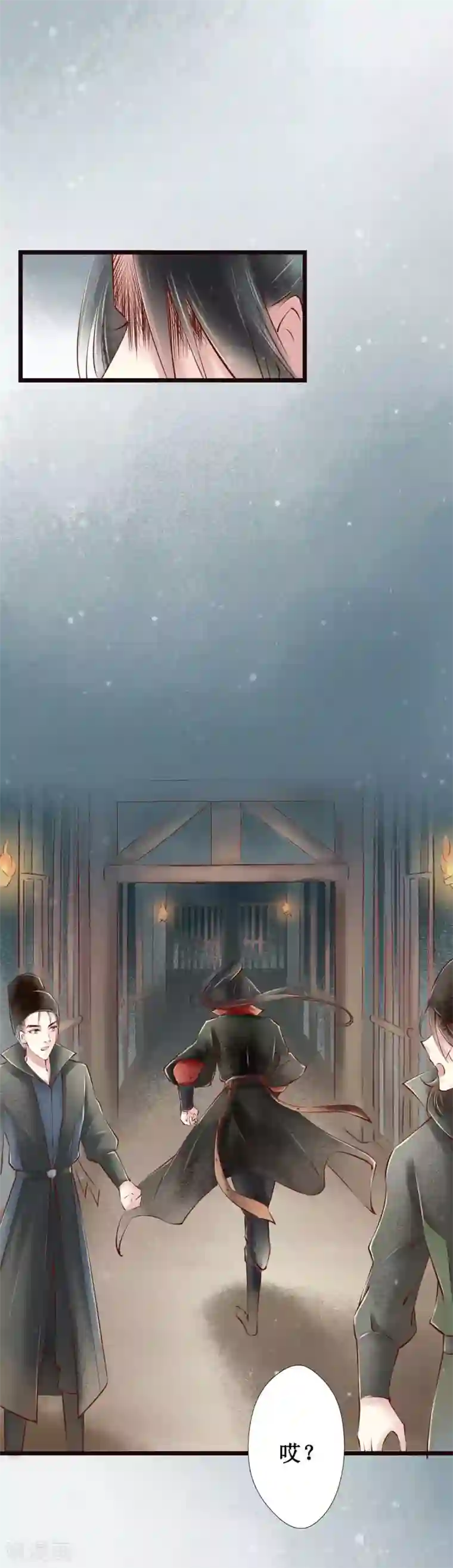 元芳来了第49话 红颜7：隔阂