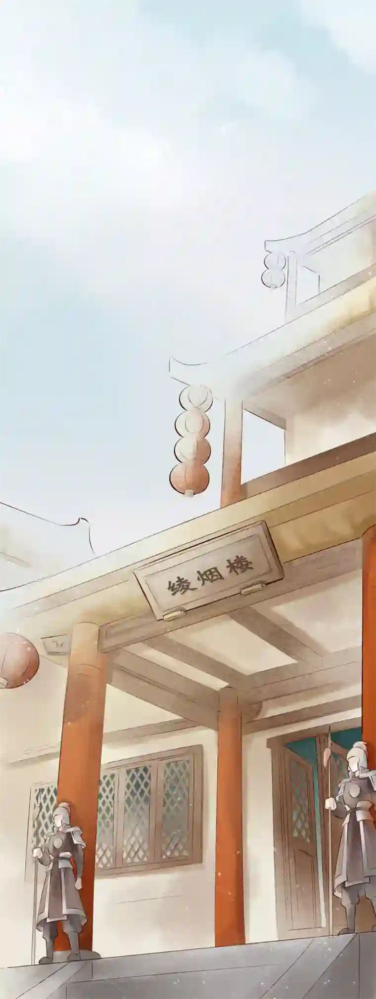 元芳来了第50话 红颜8：迷药