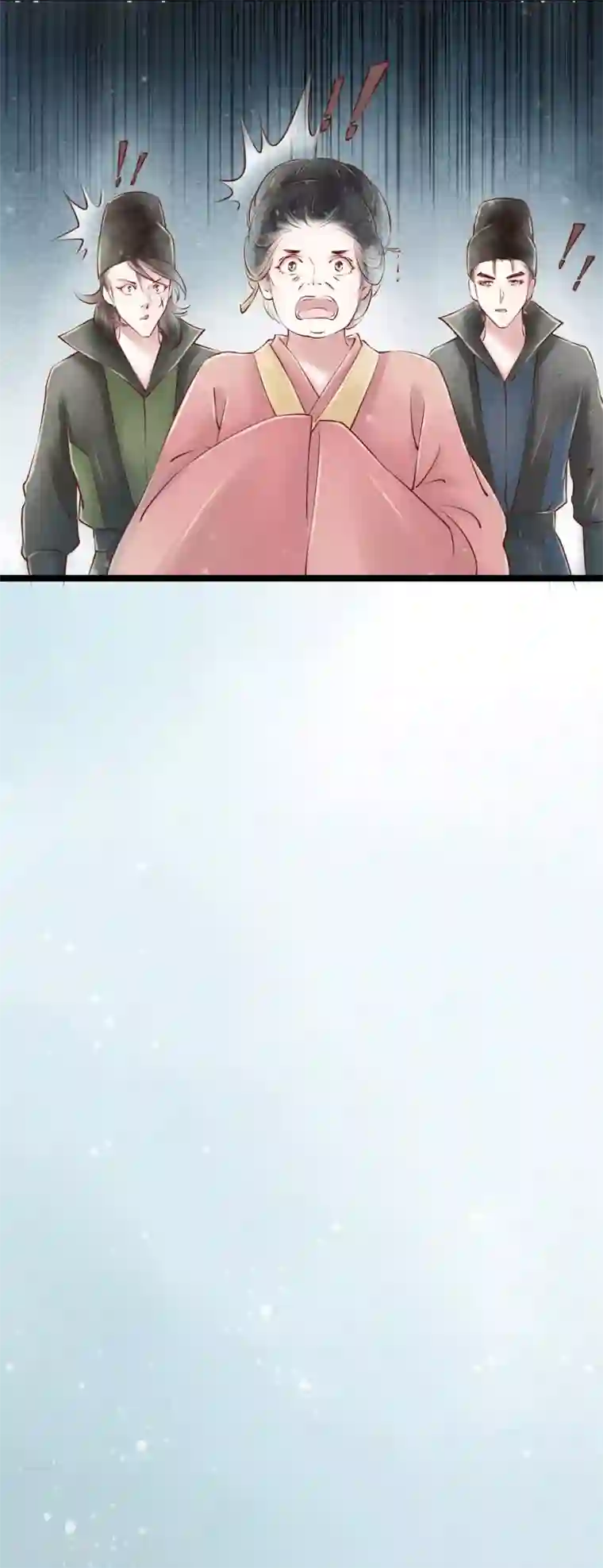 元芳来了第50话 红颜8：迷药