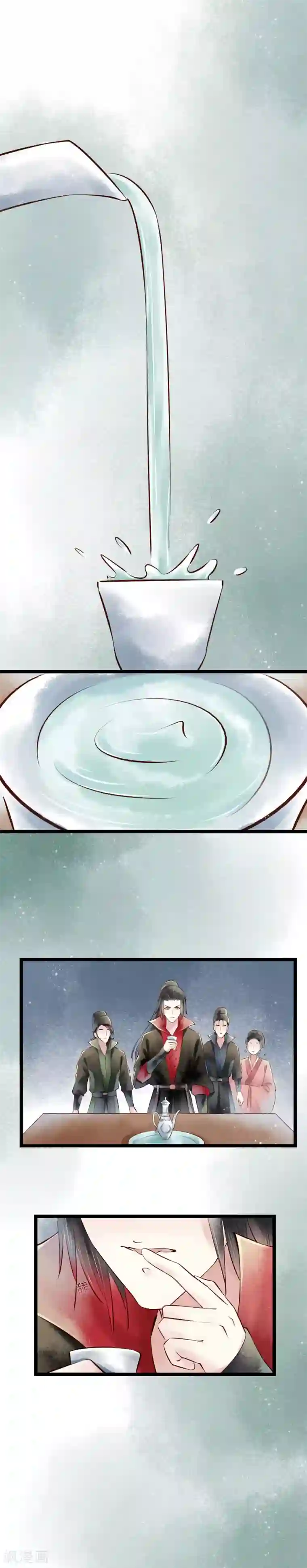 元芳来了第50话 红颜8：迷药