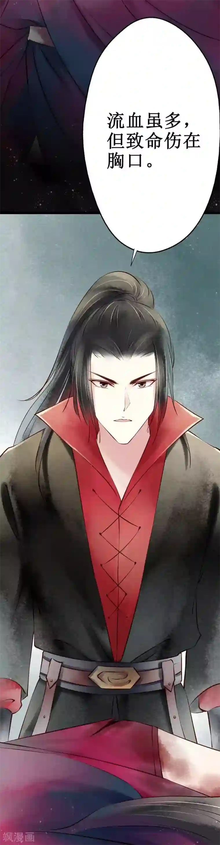 元芳来了第51话 红颜9：真实身份