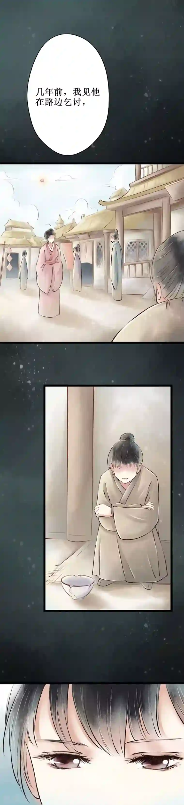 元芳来了第52话 红颜10：物证