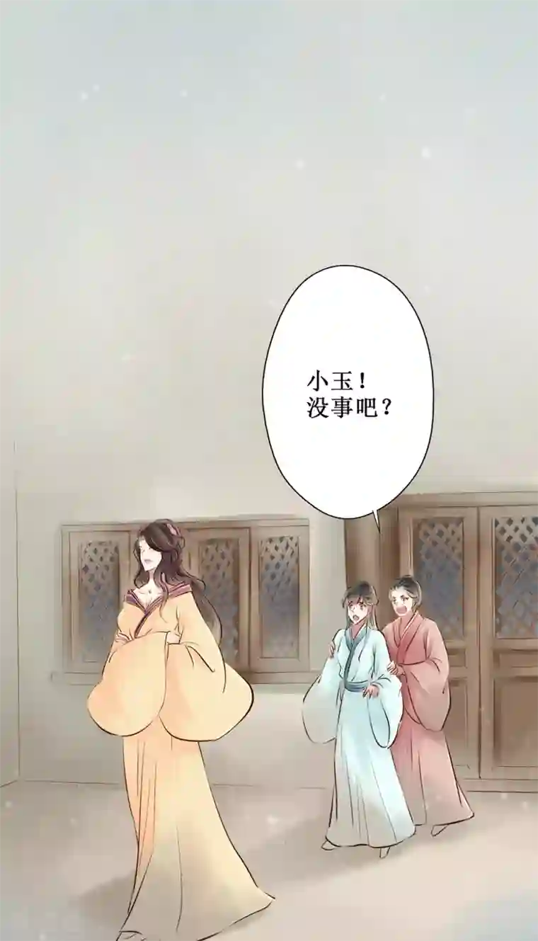 元芳来了第53话 红颜11：胭脂