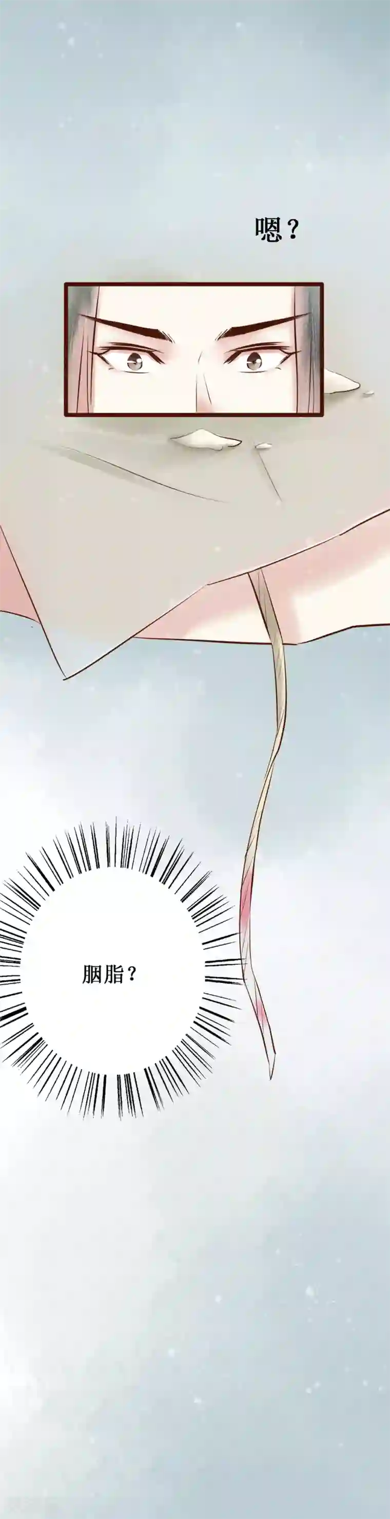 元芳来了第53话 红颜11：胭脂