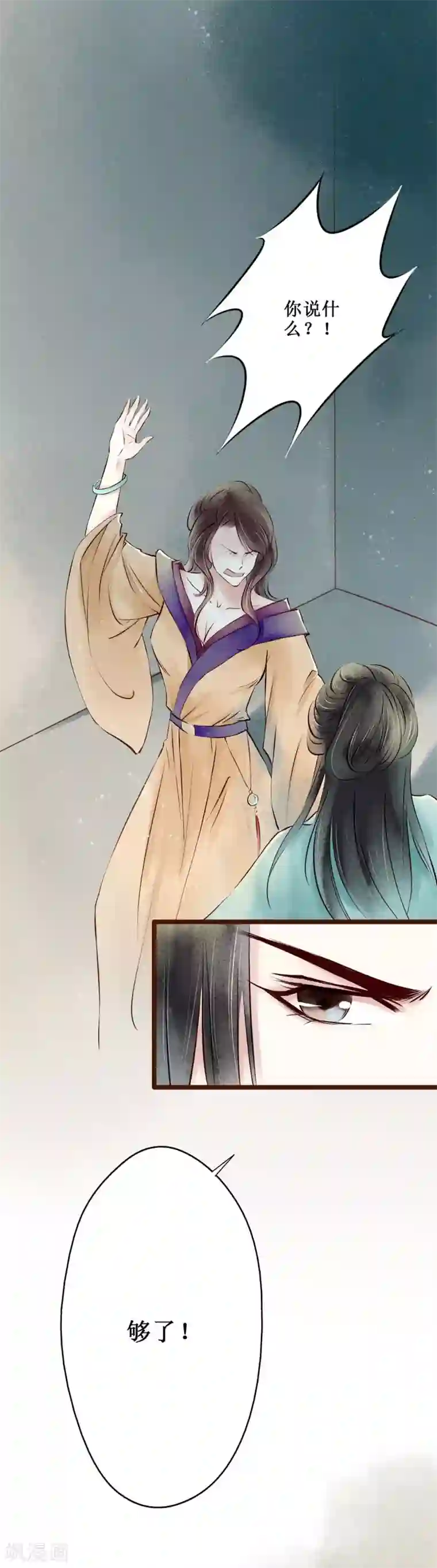 元芳来了第53话 红颜11：胭脂